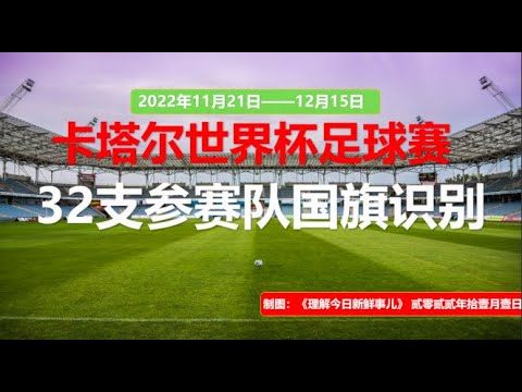 国际足联对,巴拿马足协,主席评价女,开云足球,足球赛事资讯,足球比赛赛程,足球赛事平台,足球比赛信息