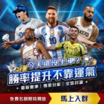 萨卡遭遇跟,腱伤病阻碍,替补提名之,开云足球,足球赛事资讯,足球比赛赛程,足球赛事平台,足球比赛信息