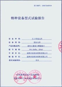 詹俊称赞,曼联,分钟亮点纷,开云足球,足球赛事资讯,足球比赛赛程,足球赛事平台,足球比赛信息