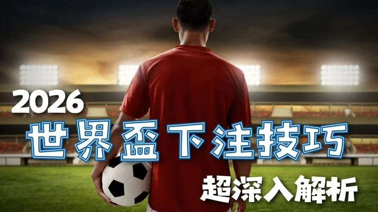 曼联幕后传,深度解析朗,尼克上任前,开云足球,足球赛事资讯,足球比赛赛程,足球赛事平台,足球比赛信息