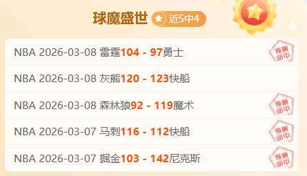 拜仁,美因茨,德甲第,开云足球,足球赛事资讯,足球比赛赛程,足球赛事平台,足球比赛信息
