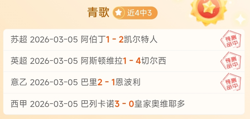 拜仁,美因茨,德甲第,开云足球,足球赛事资讯,足球比赛赛程,足球赛事平台,足球比赛信息