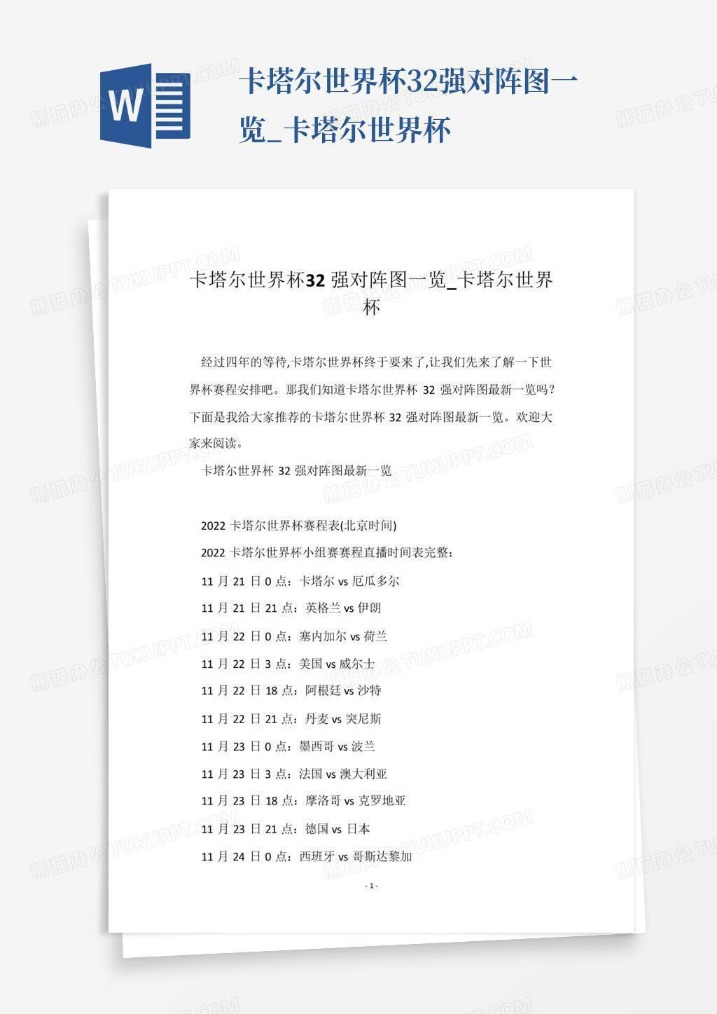 杨佳敏印度,羽毛球赛止,步八强,开云足球,足球赛事资讯,足球比赛赛程,足球赛事平台,足球比赛信息