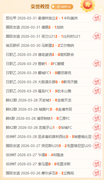 大乐透期号,专家推荐,质合分析揭,开云足球,足球赛事资讯,足球比赛赛程,足球赛事平台,足球比赛信息