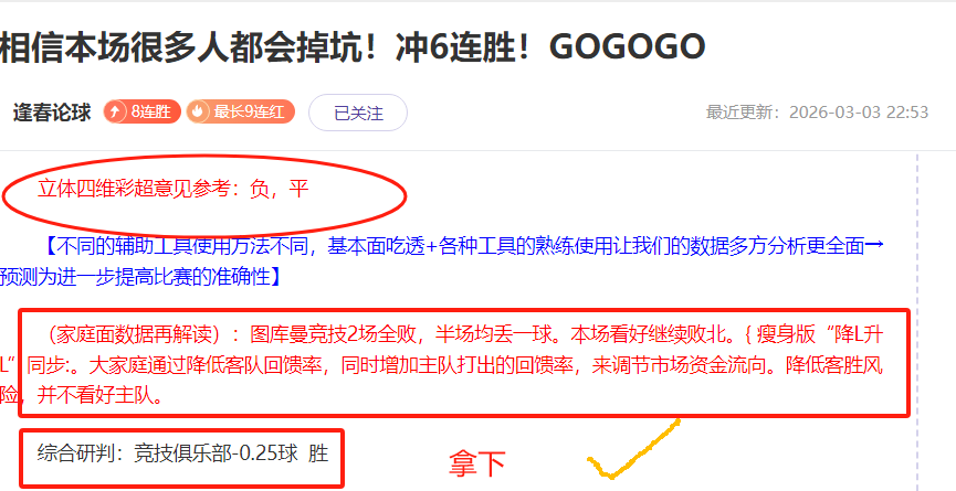岁少女篮球,绝技惊艳全,开云足球,开云足球,足球赛事资讯,足球比赛赛程,足球赛事平台,足球比赛信息