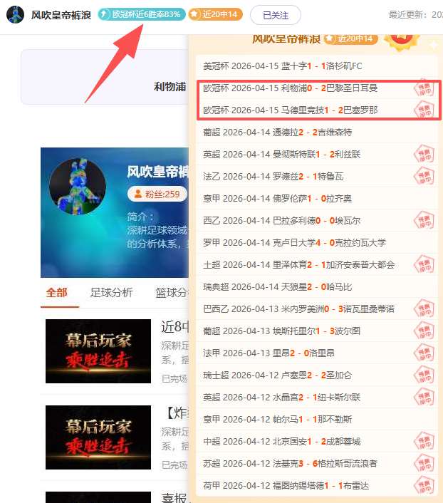 尤文防线遭,遇伤病潮,麦肯尼和洛,开云足球,足球赛事资讯,足球比赛赛程,足球赛事平台,足球比赛信息