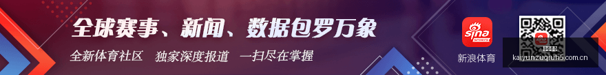亚洲杯筹备,亚足联考察,杭州行,开云足球,足球赛事资讯,足球比赛赛程,足球赛事平台,足球比赛信息