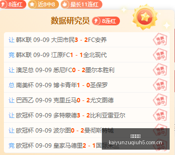 名记爆料,掘金因错误,决策受损,开云足球,足球赛事资讯,足球比赛赛程,足球赛事平台,足球比赛信息