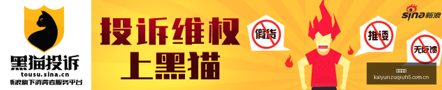 时代,百大人物榜,单揭晓,开云足球,足球赛事资讯,足球比赛赛程,足球赛事平台,足球比赛信息