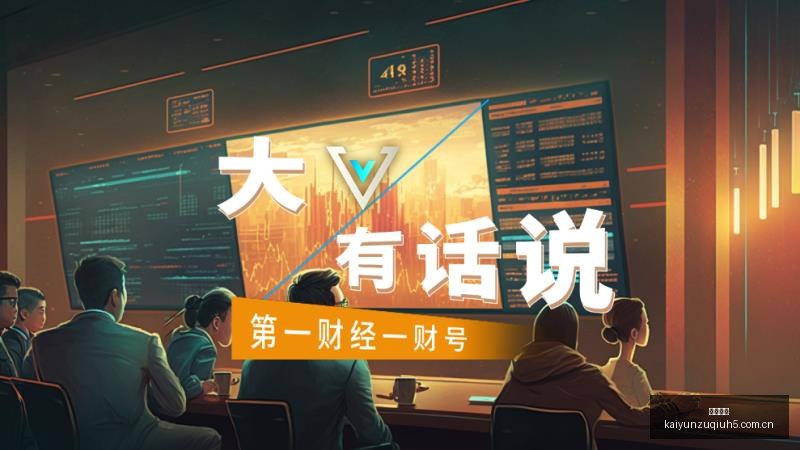 时代,百大人物榜,单揭晓,开云足球,足球赛事资讯,足球比赛赛程,足球赛事平台,足球比赛信息