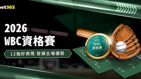 悉尼马拉松成功晋级世界马拉松六大满贯赛事之一。