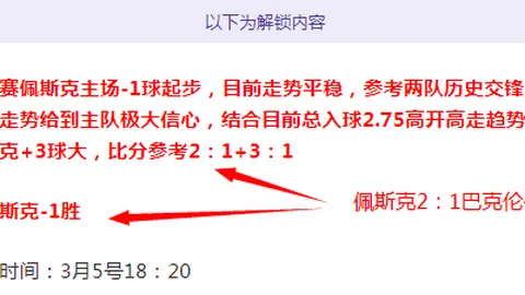 程鑫凯曝出鸡腿诺男闺蜜对话惊人真相大反转！