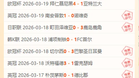 近18期大乐透专家推荐：德篮甲专家质合分析预测三连胜