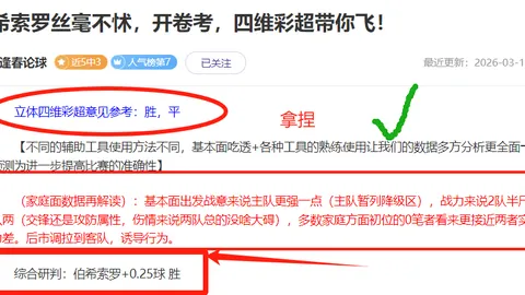 大乐透期号专家推荐：火热回归，7中6信心分析