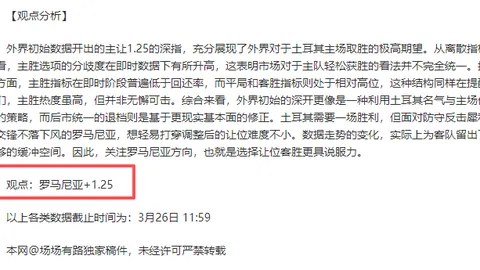 现代五项队冬训积极应对新规变革